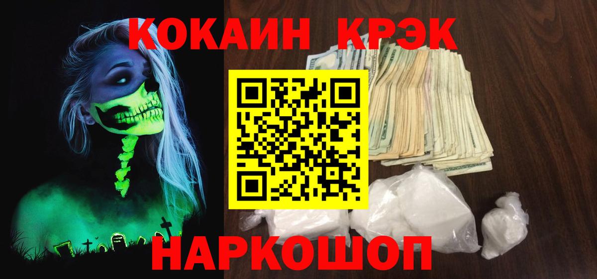 COCAIN  Cocaine 99%  Димитровград  Вход с VPN  COCAIN 98% 