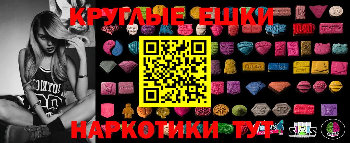 Экстази Punisher  сайты даркнета Telegram  Вход с VPN  Димитровград  Экстази диски 
