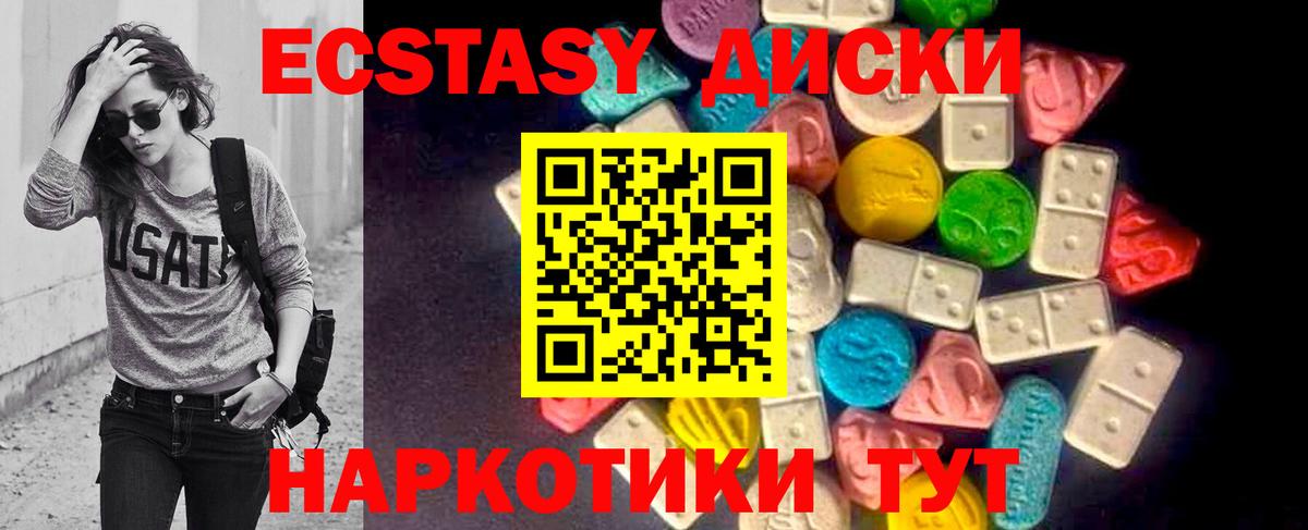 Меф мяу мяу Димитровград
