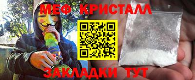 MESCALINE Балашиха