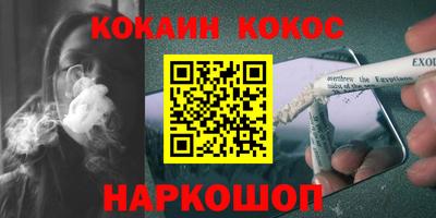 соль курить ск Балахна