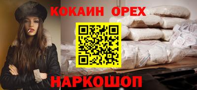 соль курить ск Балахна