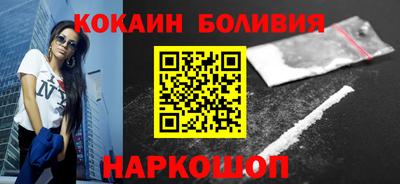 каннабис Балаково
