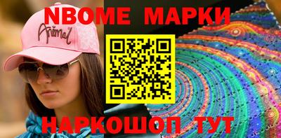 каннабис Балаково