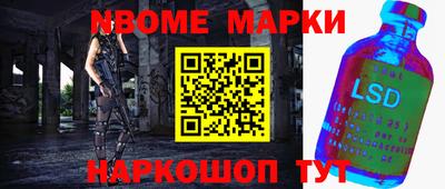 каннабис Балаково