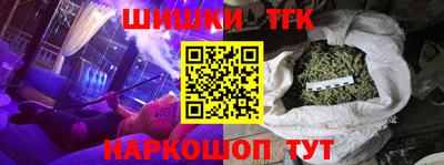 каннабис Балаково