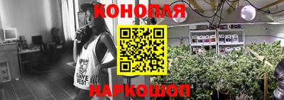 каннабис Балаково