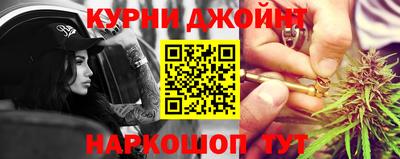 соль курить ск Балахна
