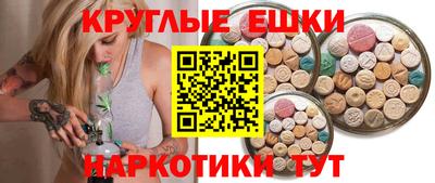 MESCALINE Балашиха