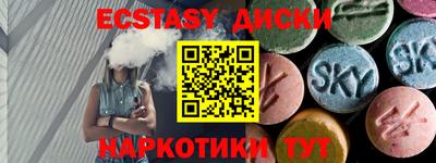 MESCALINE Балашиха