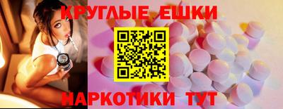 каннабис Балаково