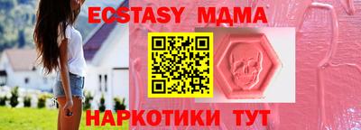 каннабис Балаково