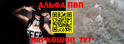 каннабис Балаково
