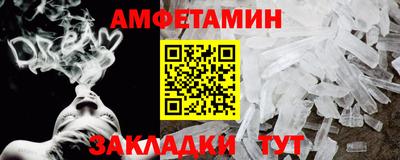 каннабис Балаково