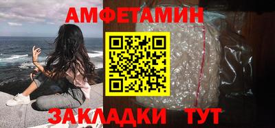 каннабис Балаково