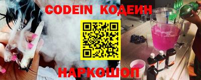 каннабис Балаково