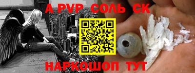 каннабис Балаково