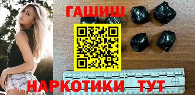 каннабис Балаково