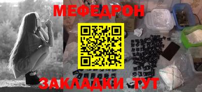MESCALINE Балашиха