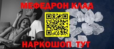 каннабис Балаково