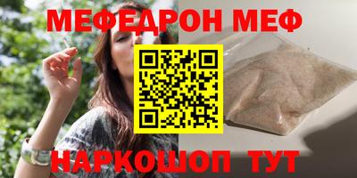 каннабис Балаково