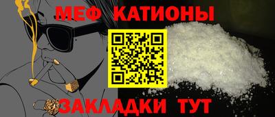MESCALINE Балашиха