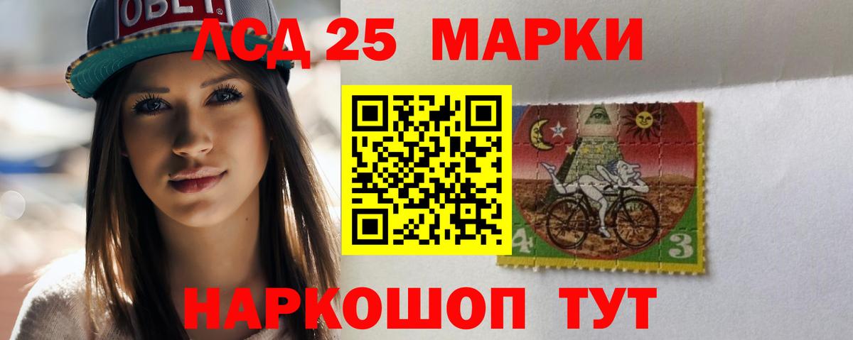 LSD-25 экстази ecstasy  LSD-25 экстази кислота  ЛСД экстази  Димитровград  Вход с VPN 