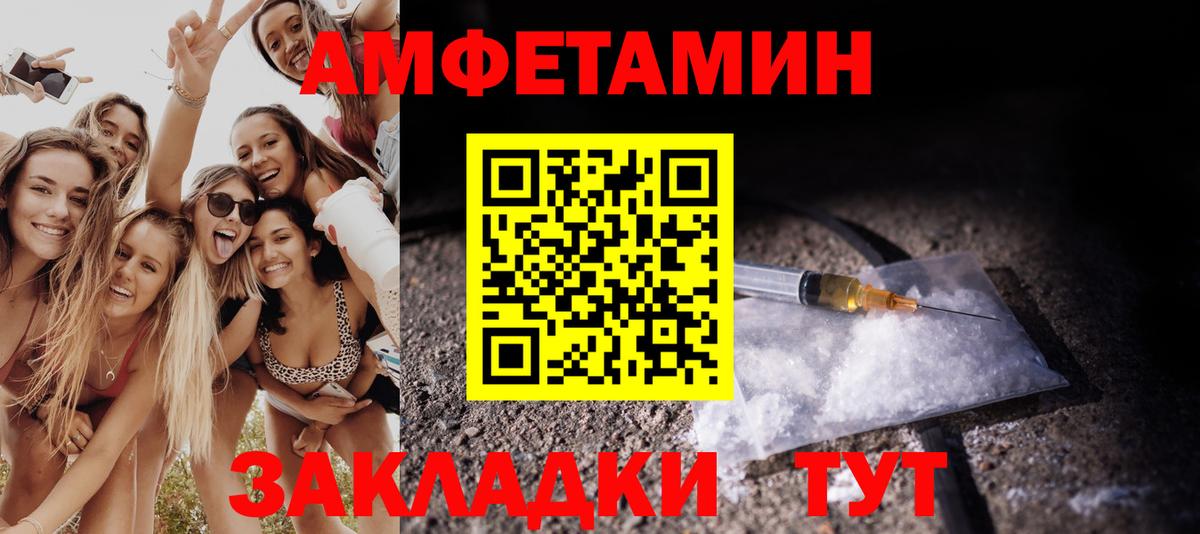 Метамфетамин винт  Вход с VPN  Димитровград 