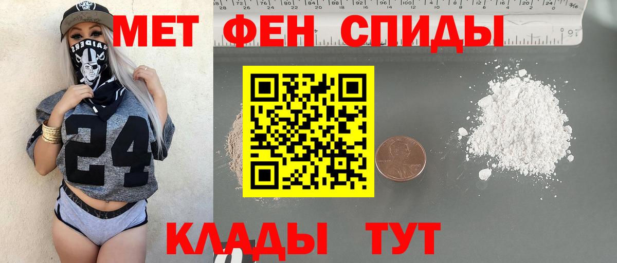 МЕТАМФЕТАМИН витя Димитровград