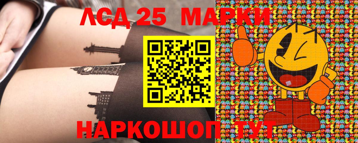 Марки N-bome 1,5мг  Марки N-bome 1,5мг  Димитровград  Вход с VPN 
